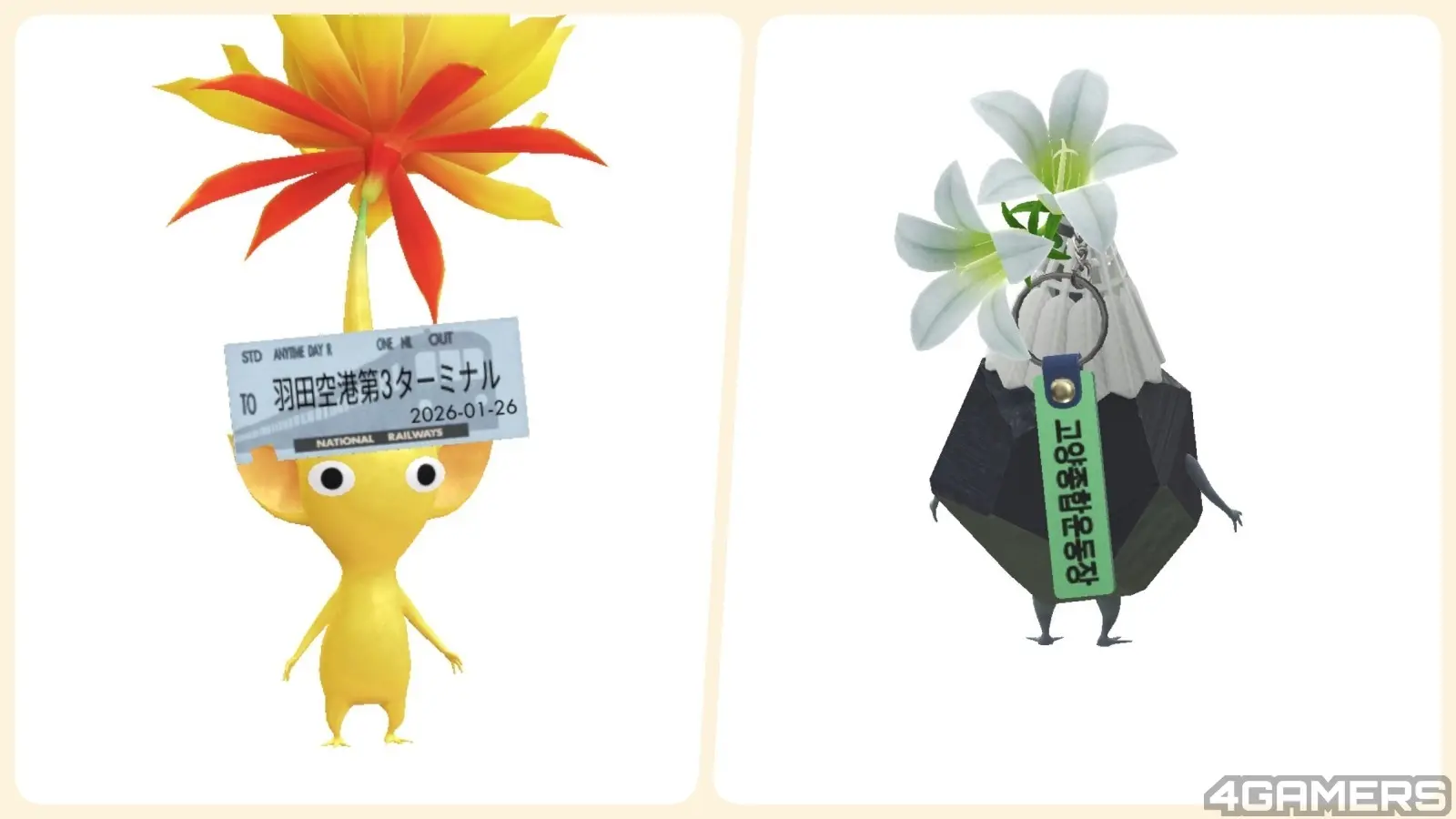 260707_pikmin (2)