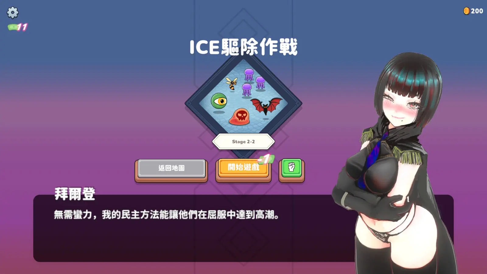 12