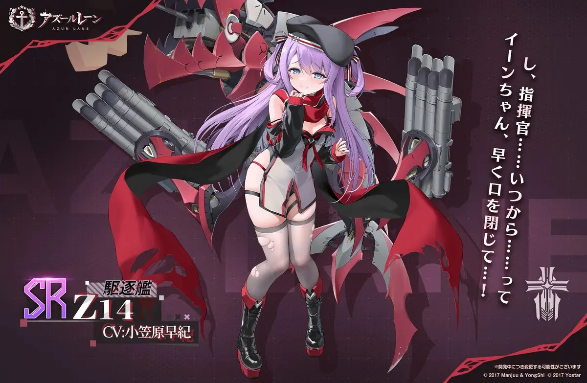 azur-lane--new-costume-mnf-mogador19