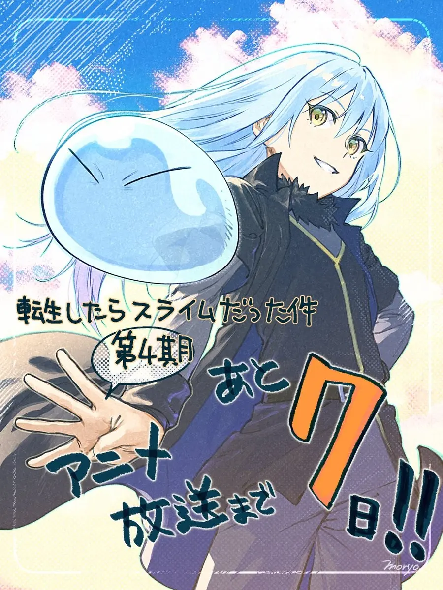 slime-02