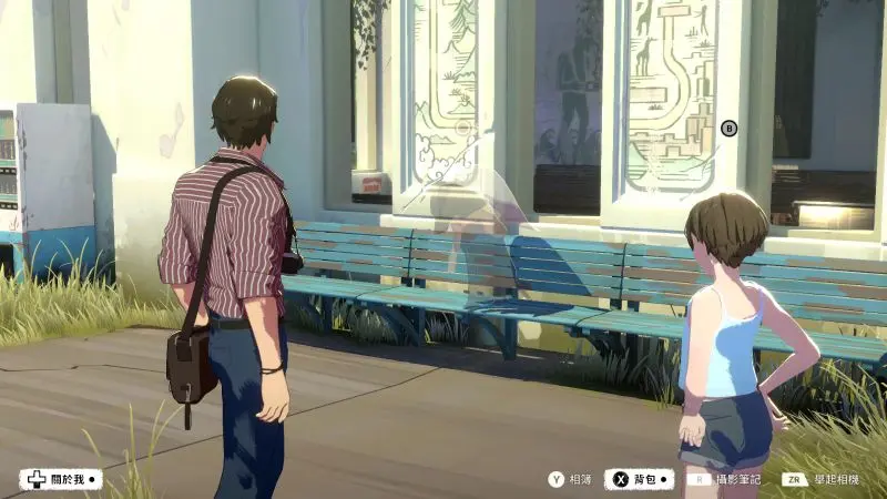 Screenshot05
