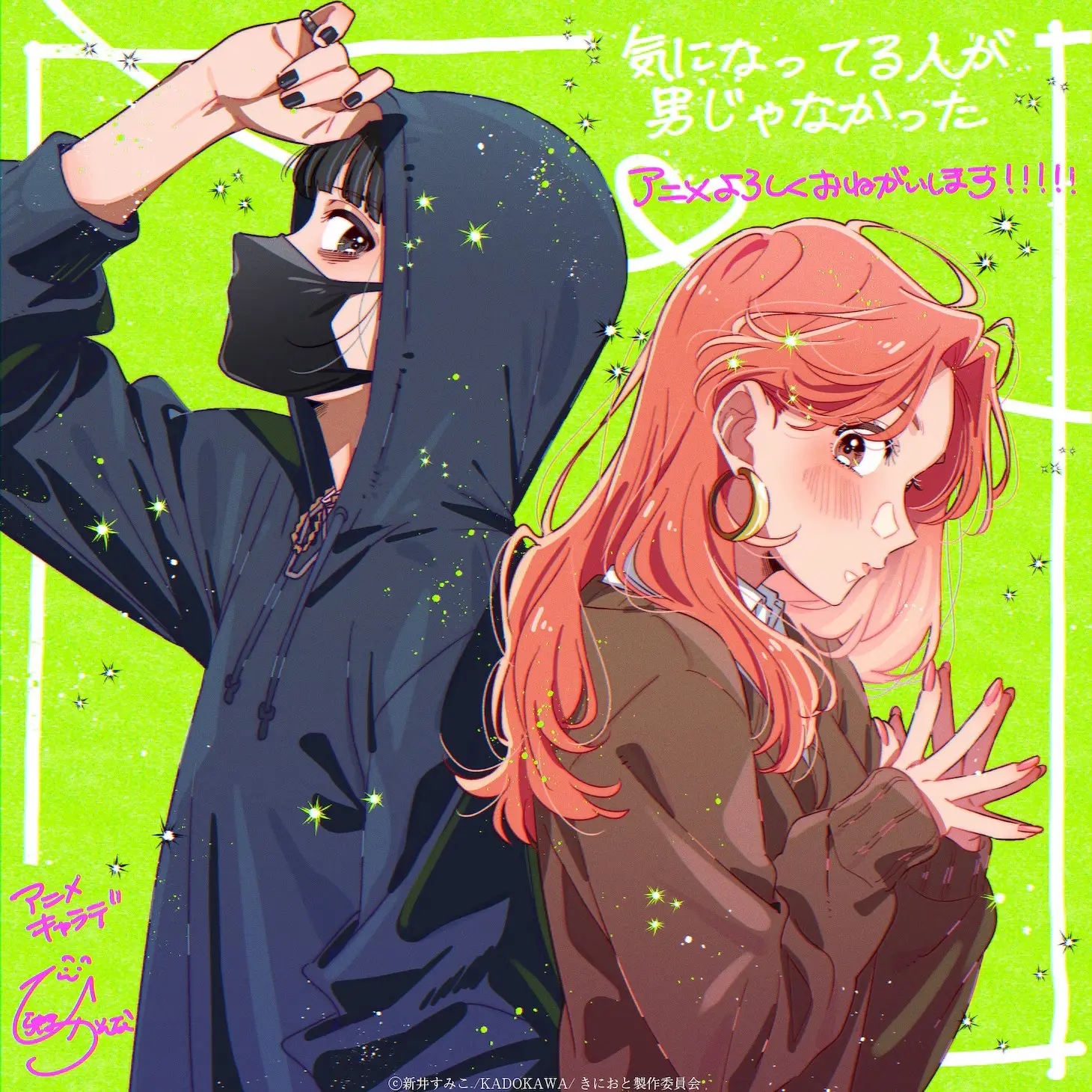 260706-kininatteru-04