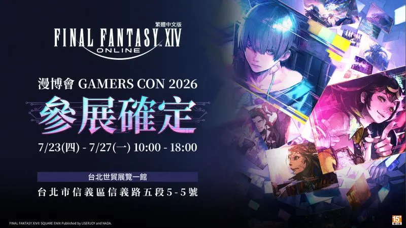 FFXIV_01