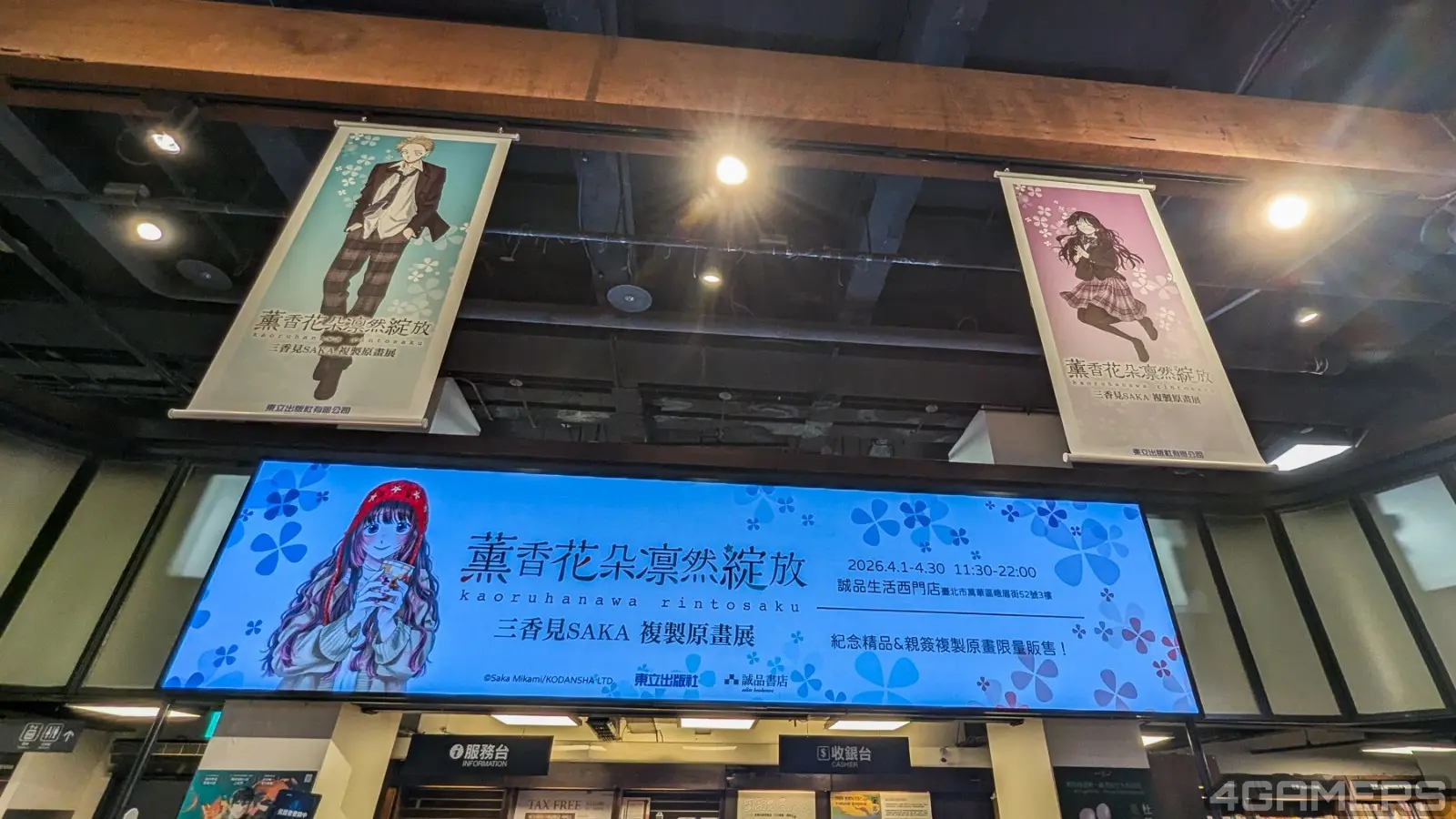 the-fragrant-flower-blooms-with-dignity-Ximending-elite-01