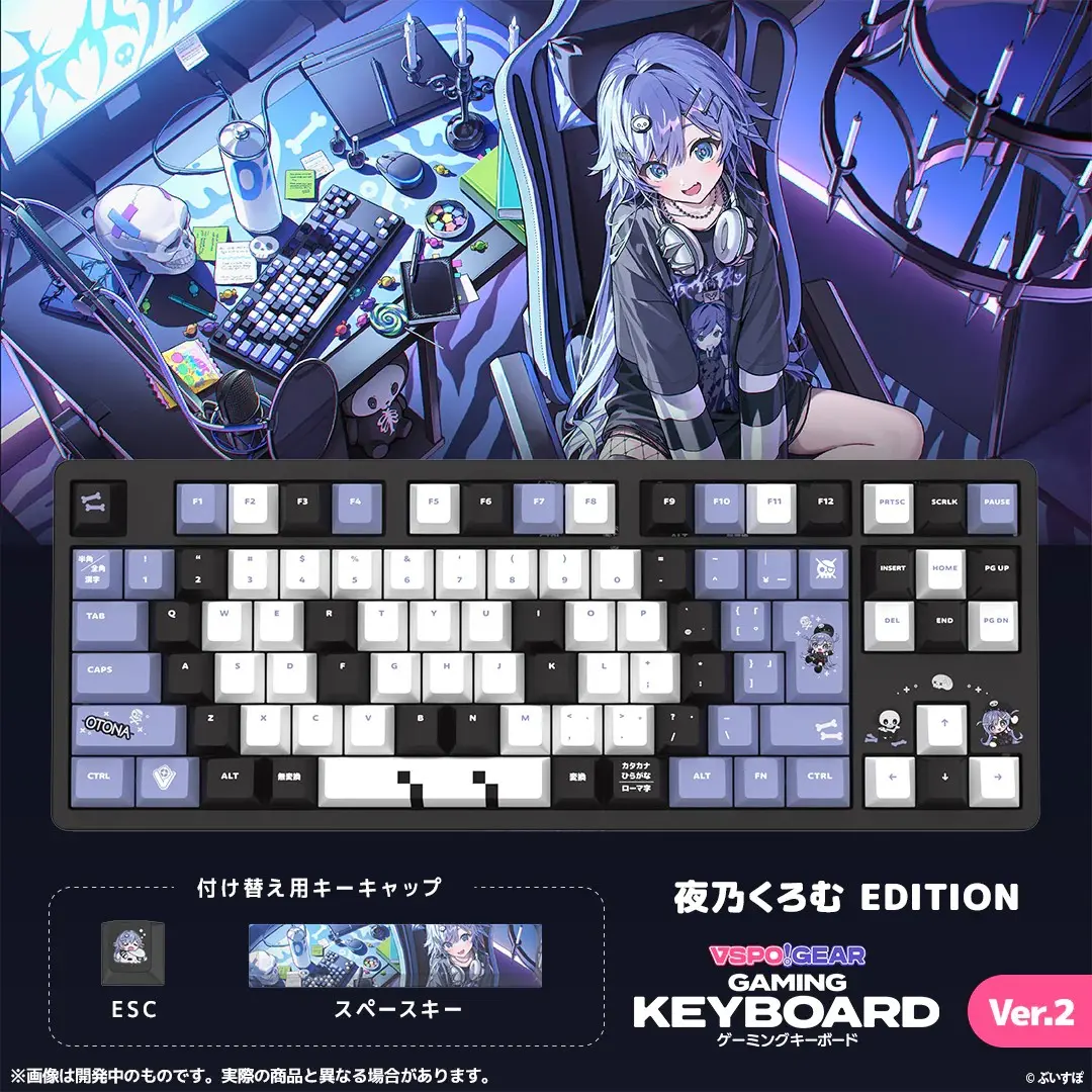 19_kuromu_d412e95d-499c-4041-9541-f821056fac7c_3000x