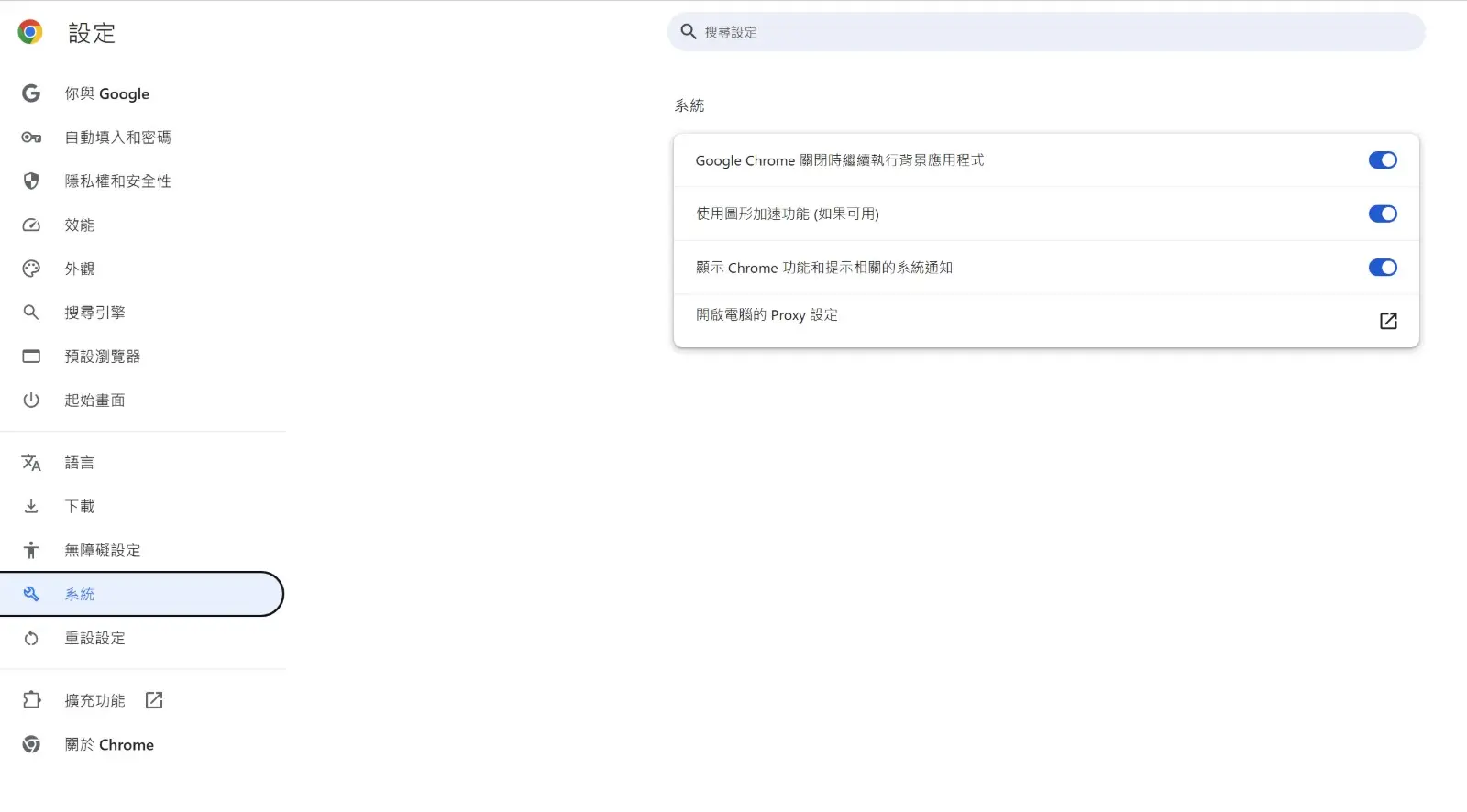 螢幕擷取畫面 2026-05-07 160119