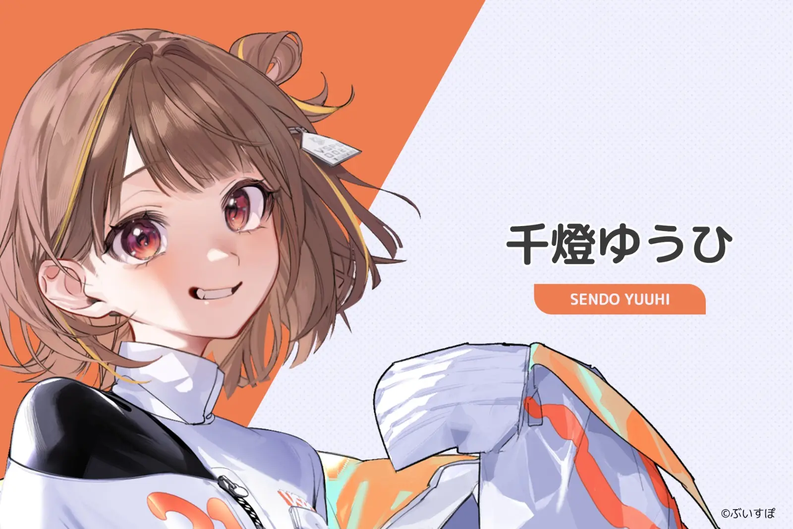 21_千燈ゆうひ