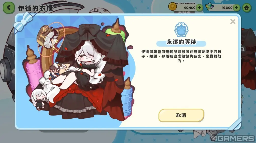 09.ED造型TW