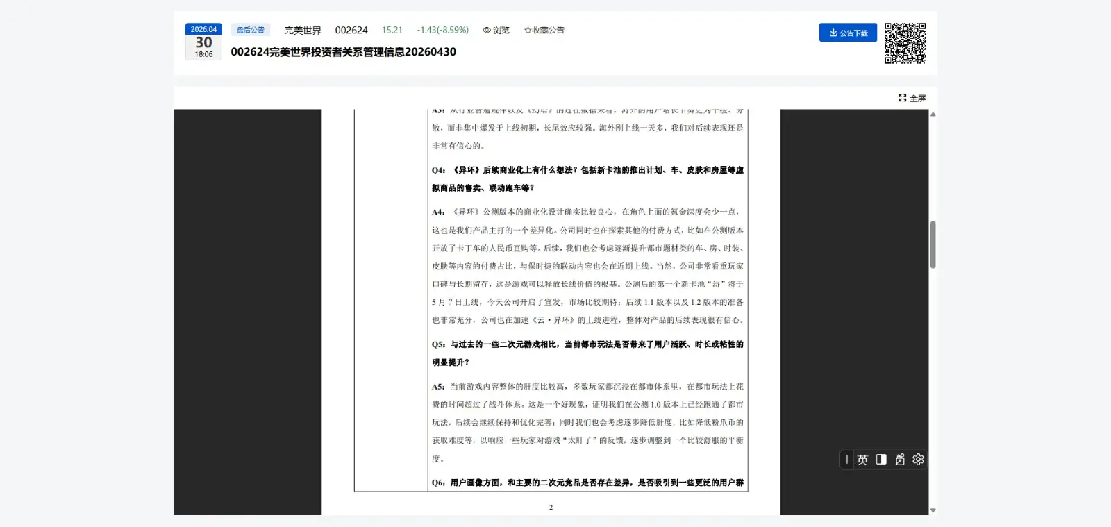 chrome_Ux0EYPdjZ2