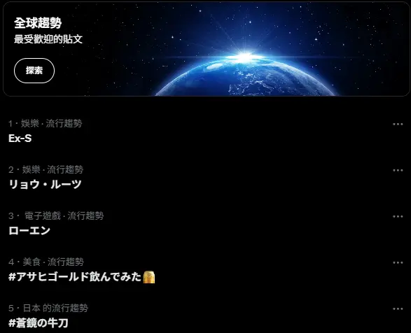 chrome_TqgijUMTRk