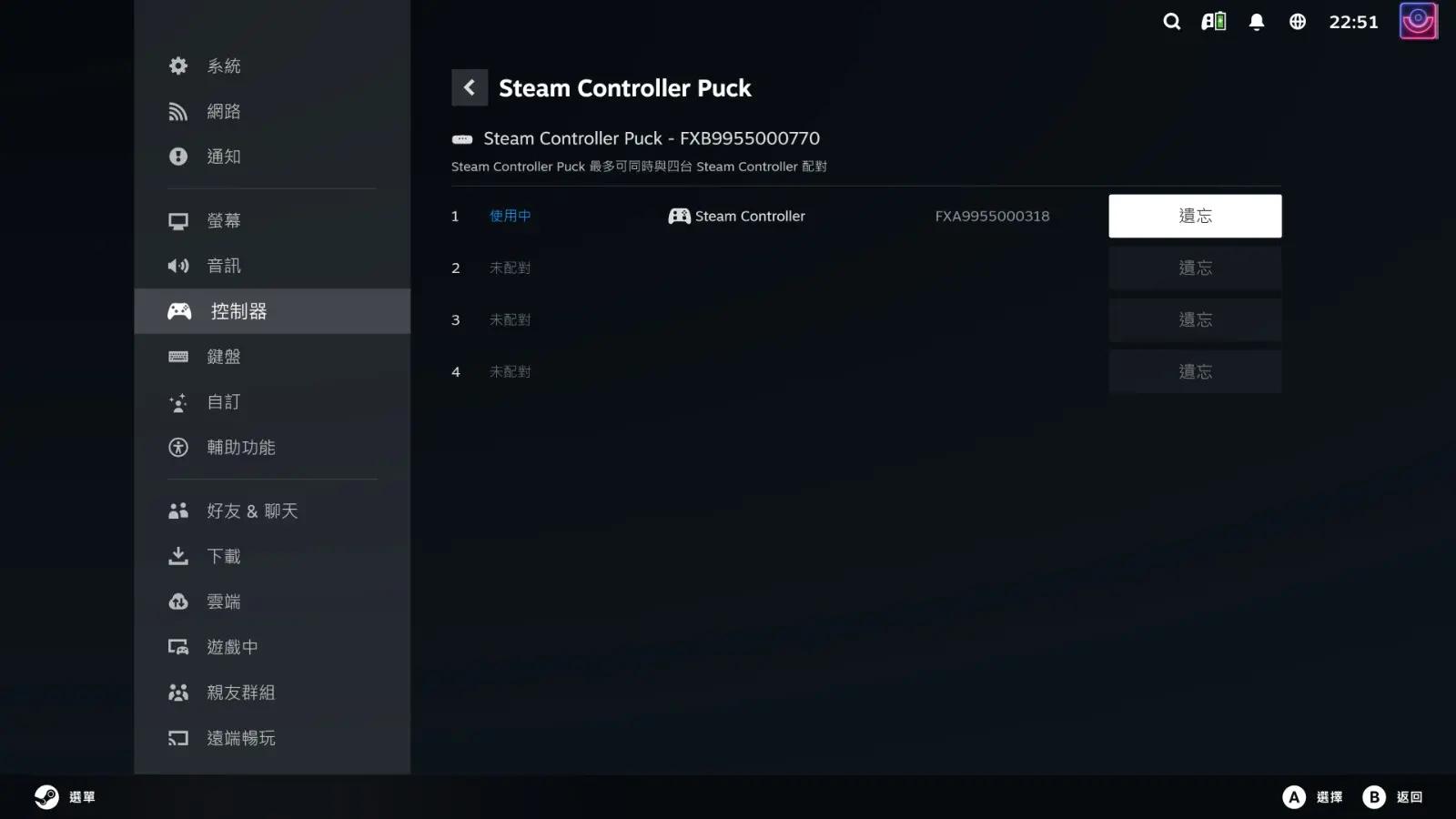 steamwebhelper_yKUsMva9b9