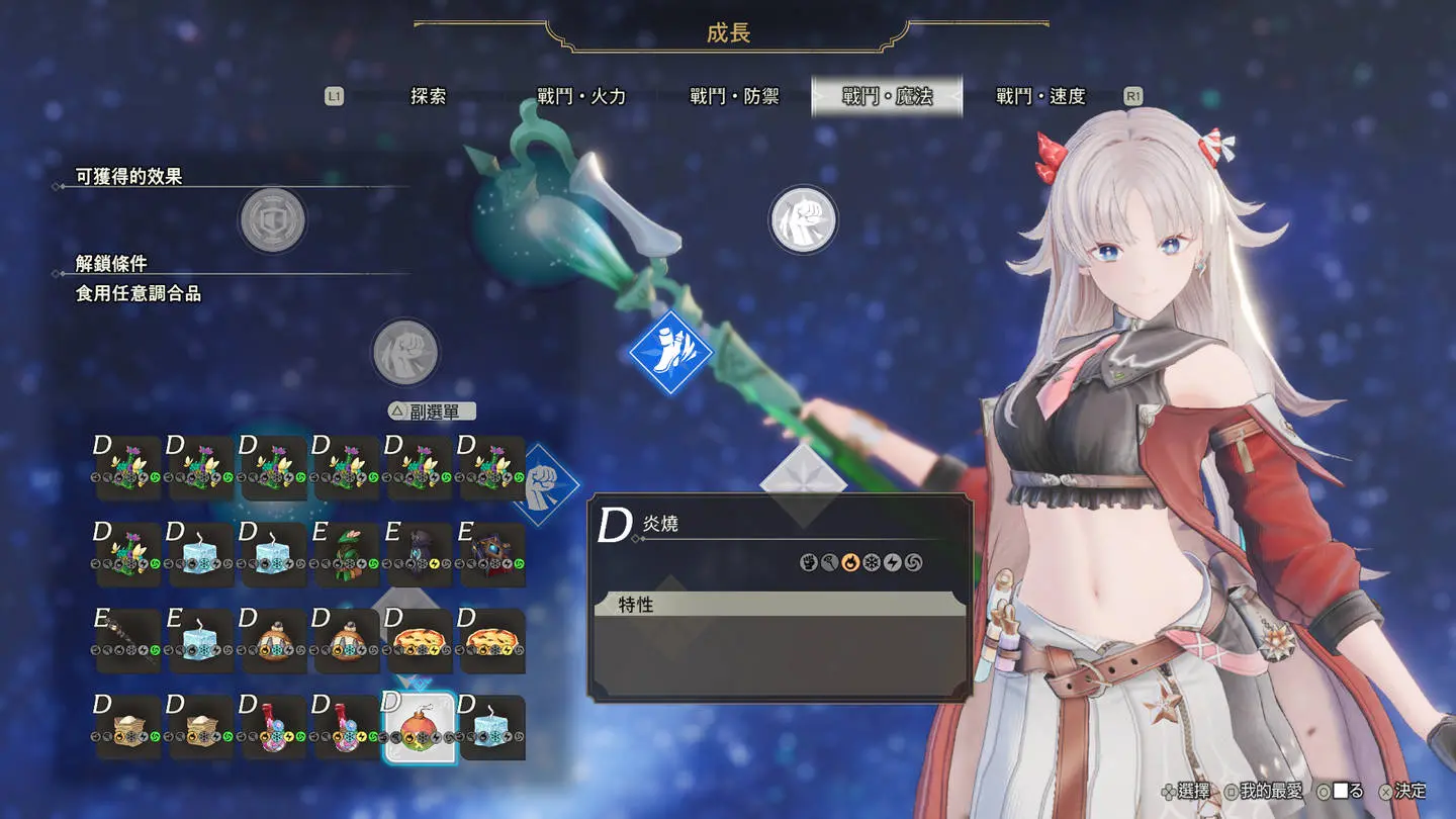 Release1_PS5_SS16_TC_2K