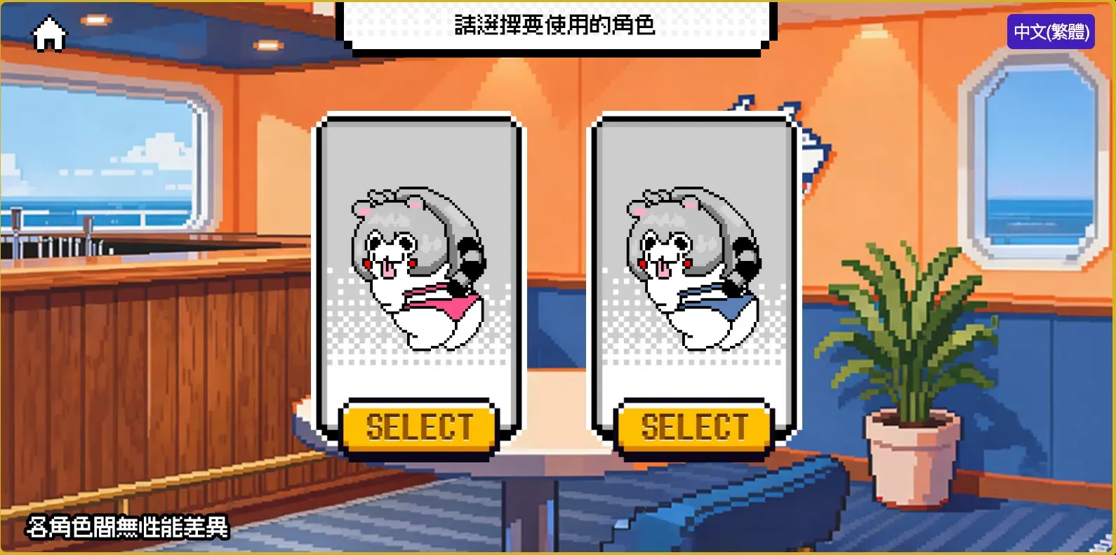 截圖 2026-05-21 11.06.05