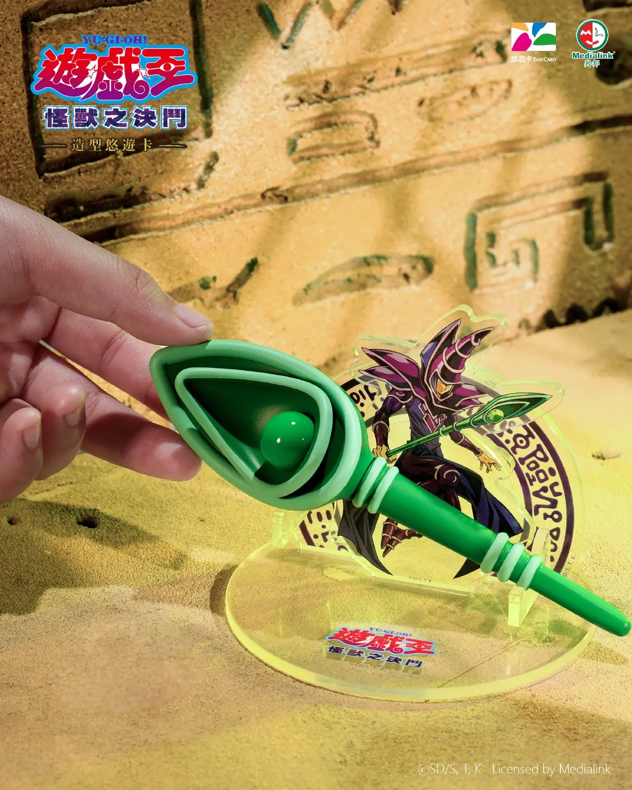 黑魔導