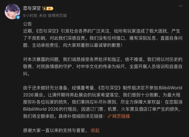 截圖 2026-07-08 14.39.10