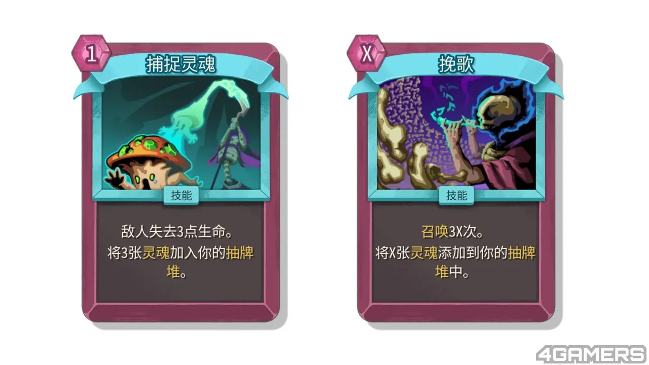 260417_necro (8)
