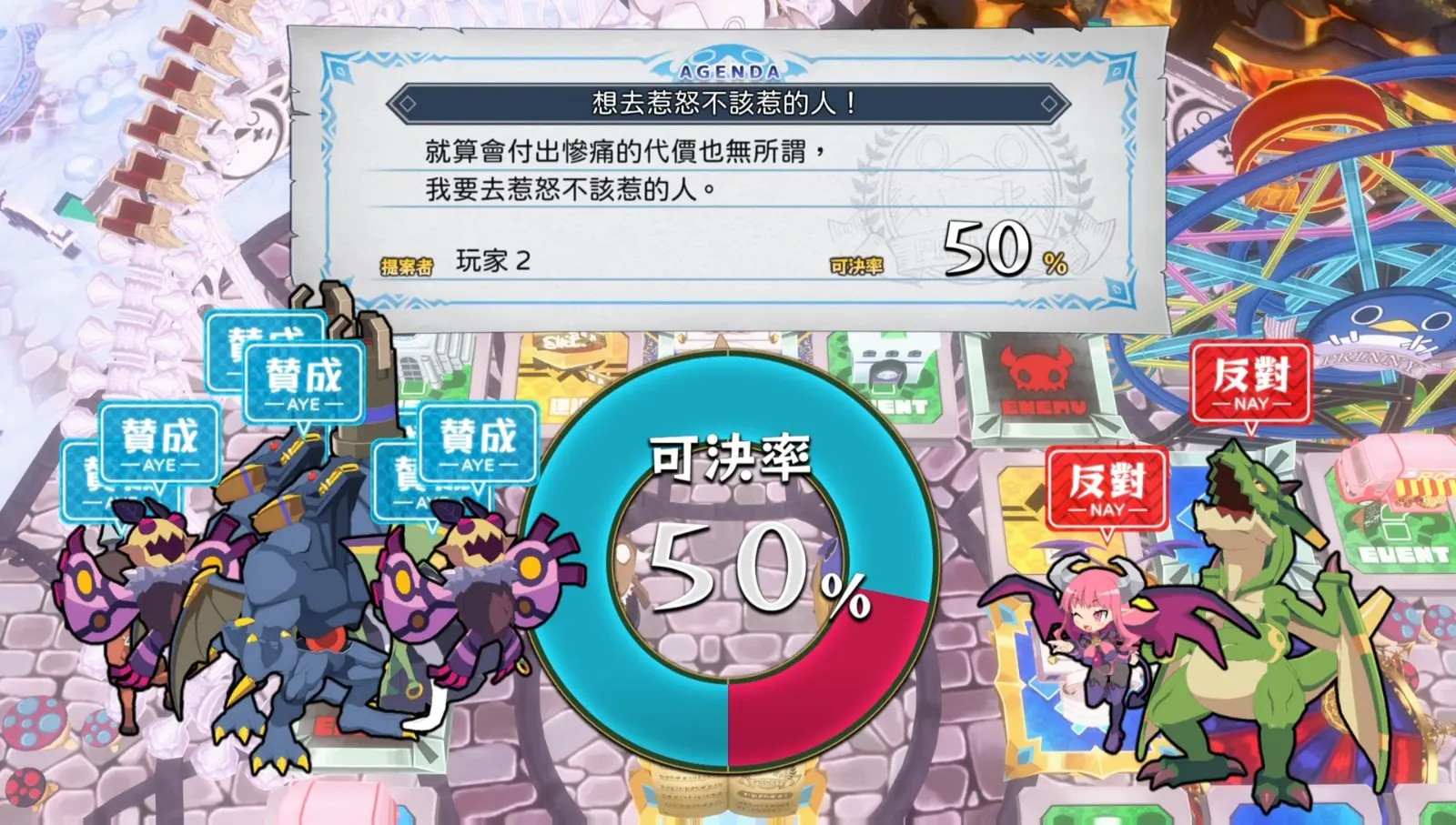 全民丟丟樂！普利尼雙六大冒險_20260707042501-00.02.18.698