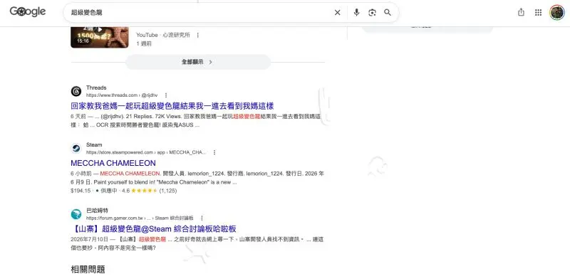 截圖 2026-07-19 下午2.06.21