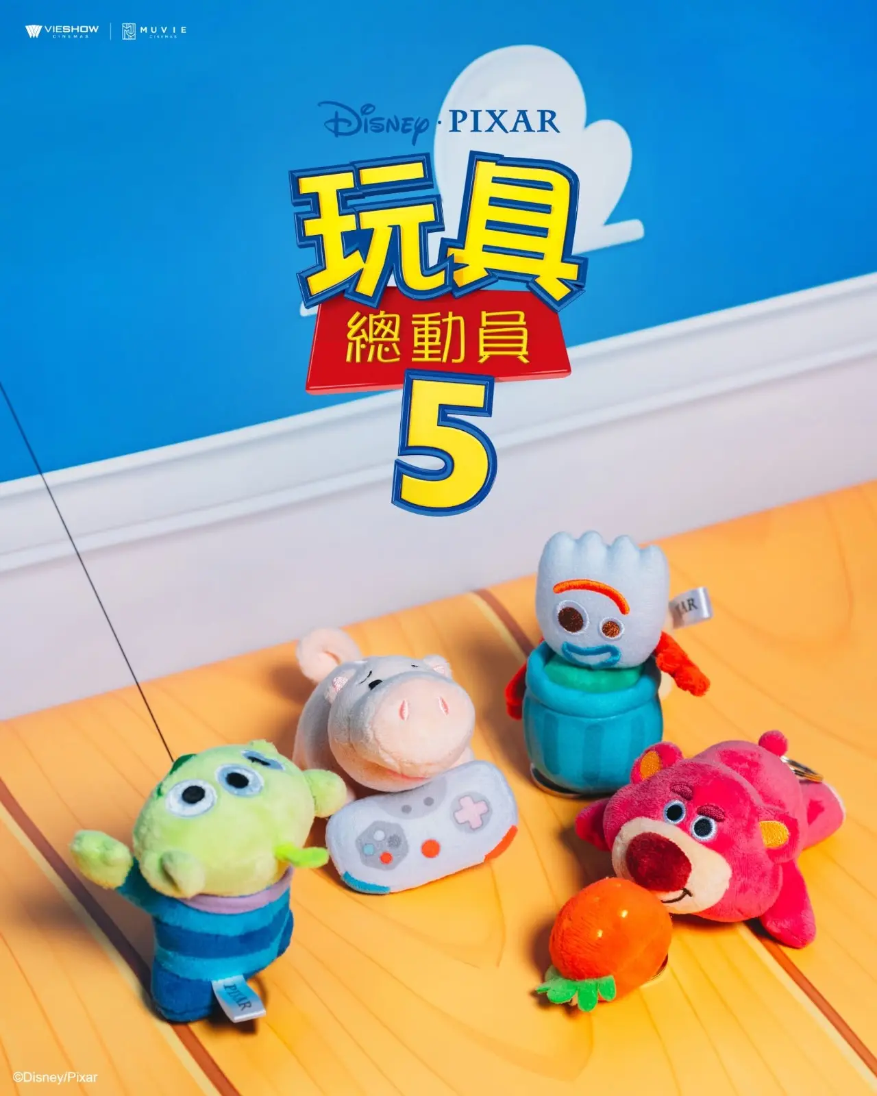 260609_toy (9)