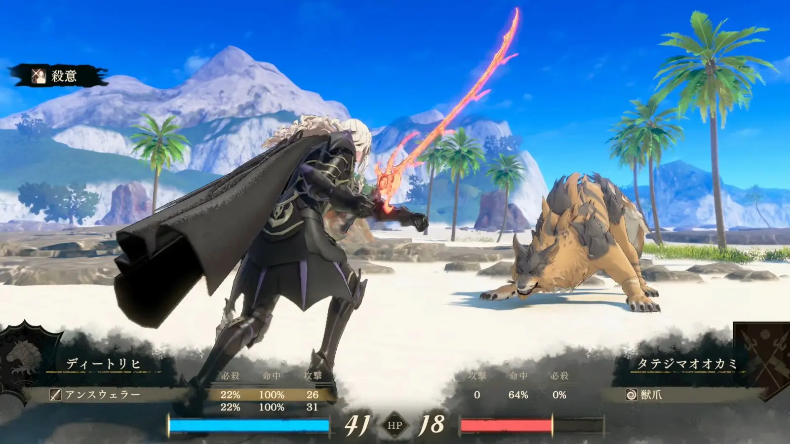 Nintendo Direct (44)
