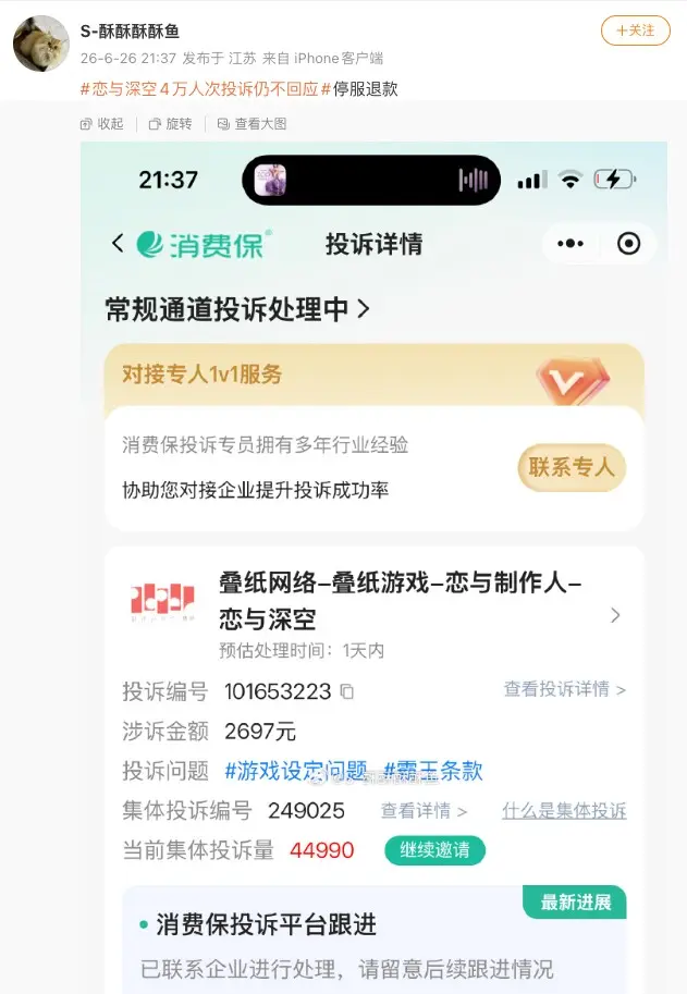 截圖 2026-07-08 16.31.50