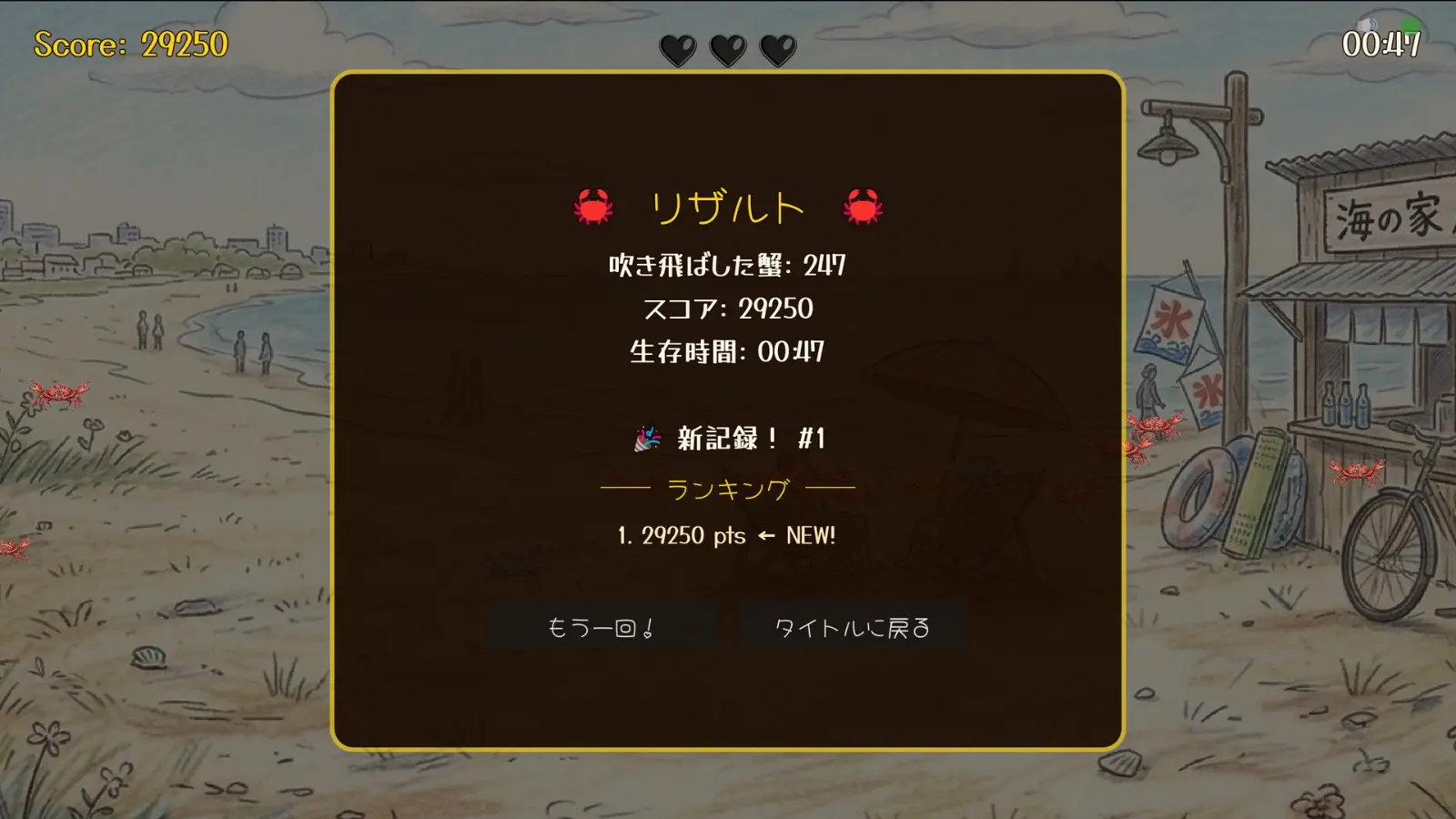 bow-wow-04