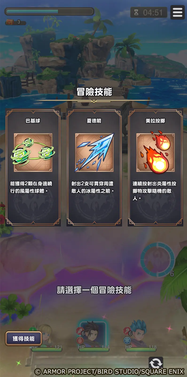 【新聞圖片_07】《勇者鬥惡龍 破限亂鬥》 精彩遊戲畫面