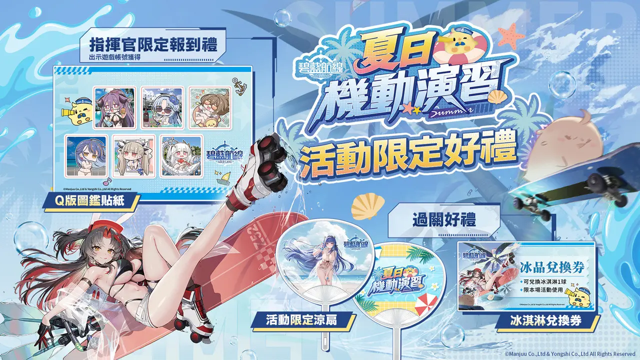 [圖04]