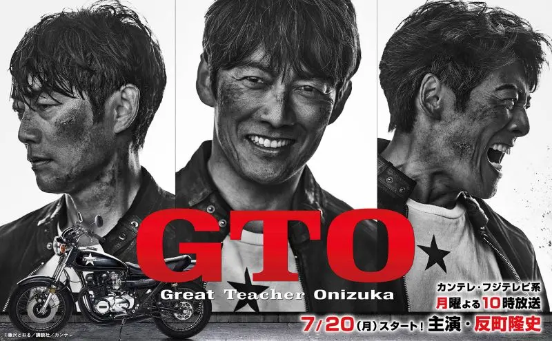 Takashi Sorimachi Returns to Star in New Live-Action GTO Drama