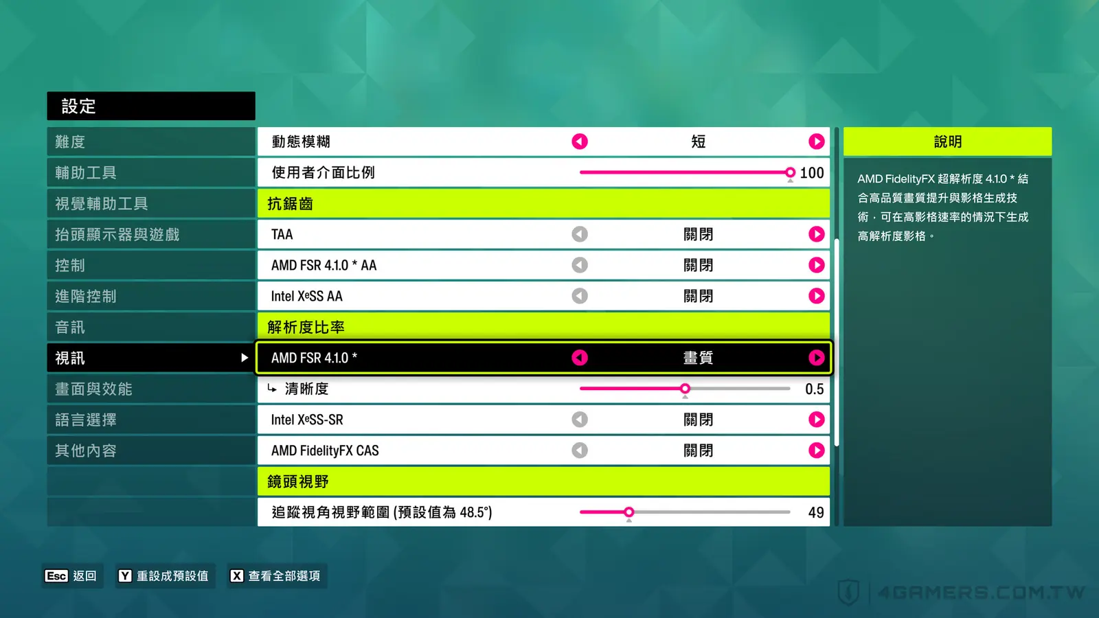 Forza Horizon 6 極限競速：地平線6