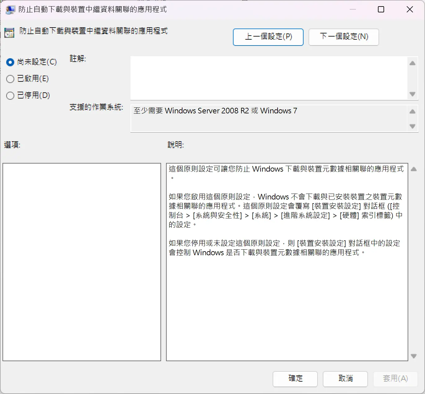 螢幕擷取畫面 2026-07-20 181738