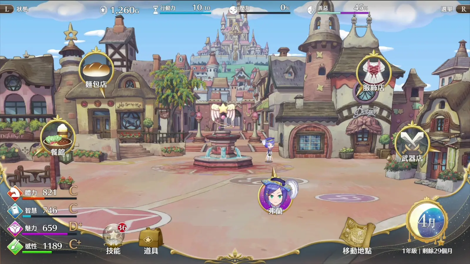 screenshot10