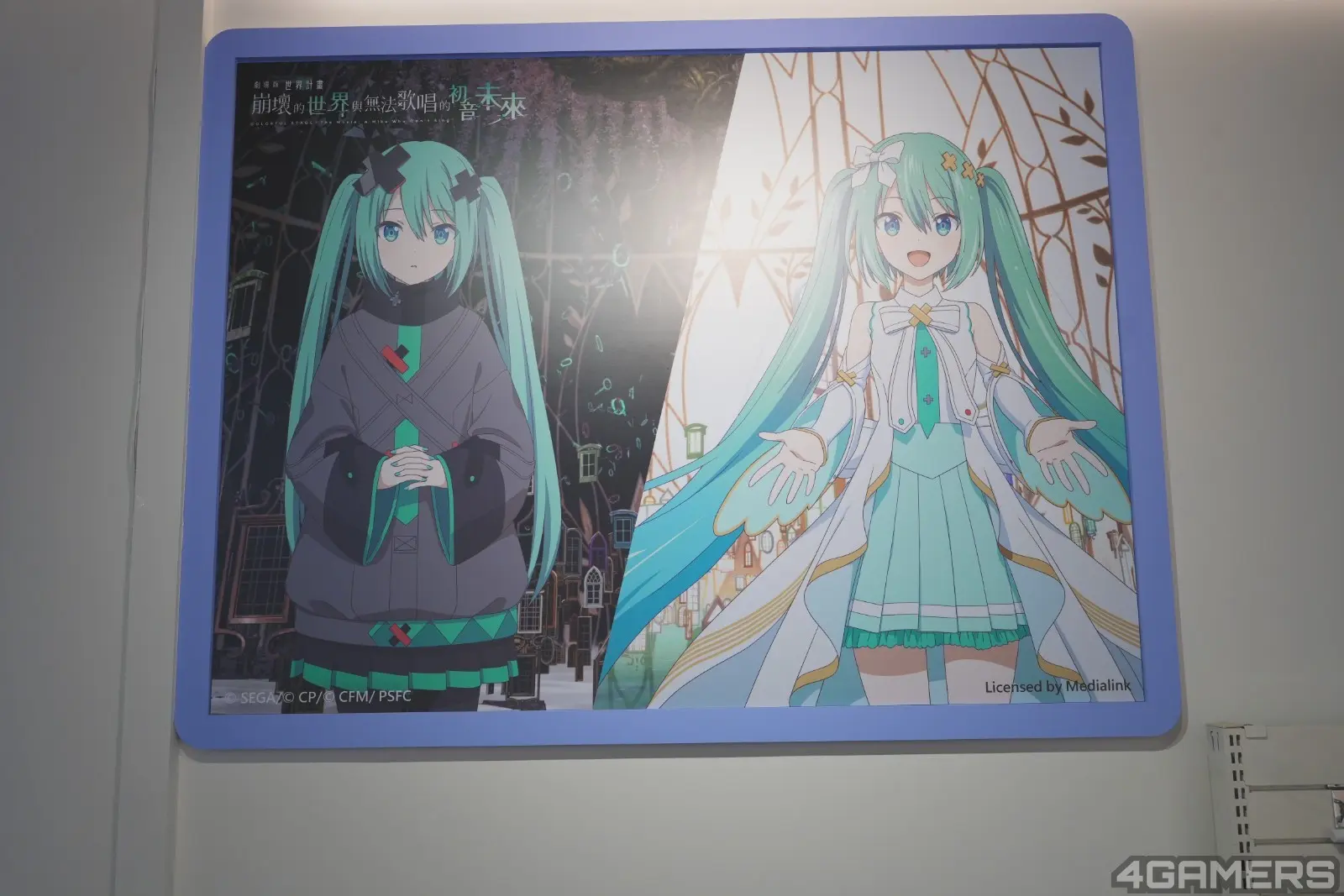 260325_miku (30)
