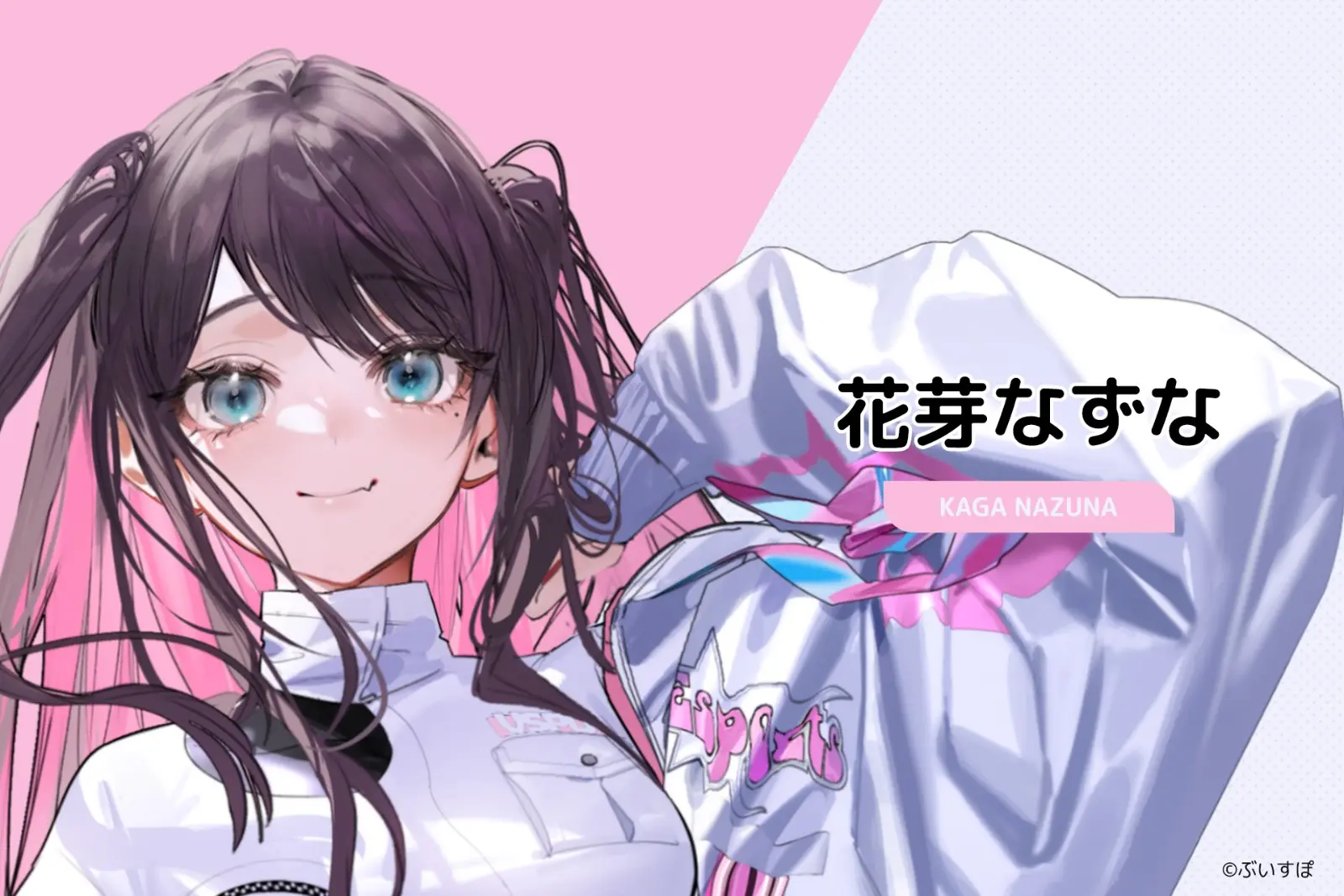02_花芽なずな