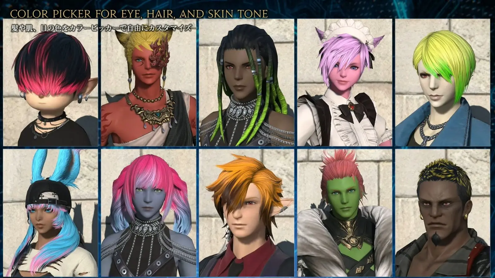 FINAL_FANTASY_XIV_Fan_Festival_2026_in_Anaheim_-_Day_1_2-2-35_screenshot