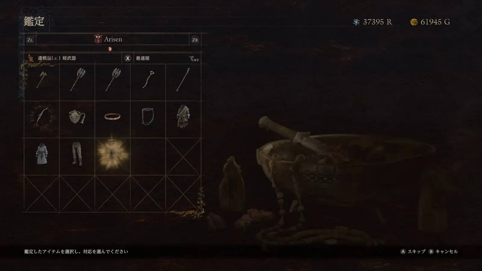 Dragon’s Dogma 2_ Dark Arisen [Nintendo Direct 2026.6.9] 0-30 screenshot