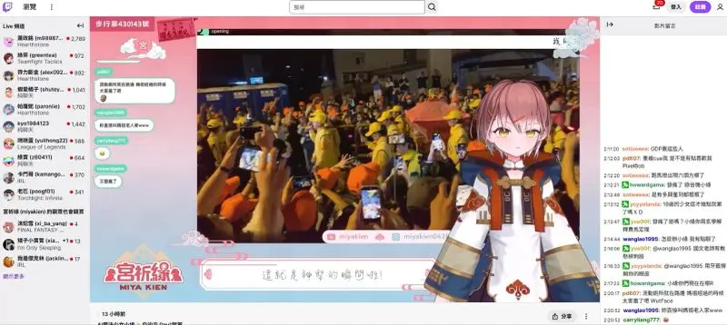 圖1-橘子集團AI虛擬偶像「宮廟少女宮祈緣」深夜直播白沙屯媽祖起駕畫面，帶領線上粉絲雲端祈福