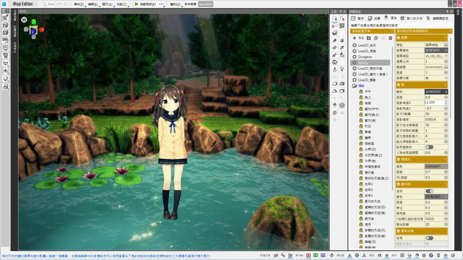 RPGBakin_Live2D_MapB_zh-Hant