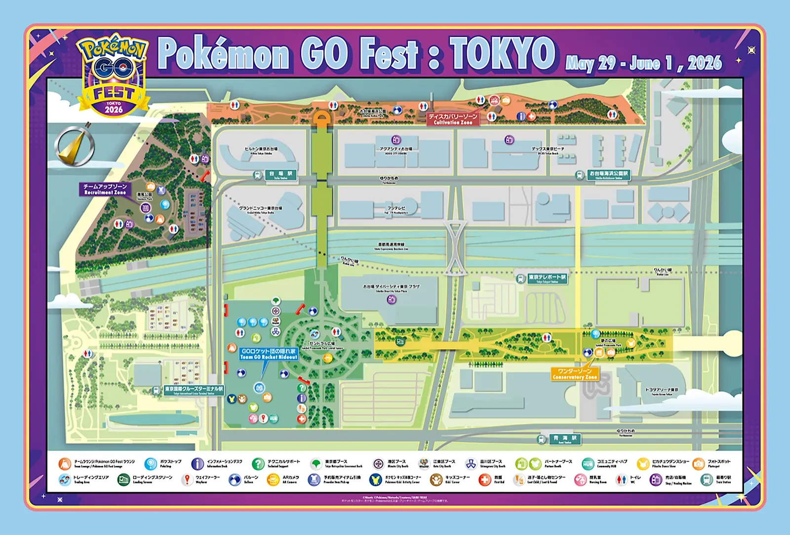 Pokemon GO Fest 2026 Tokyo 東京