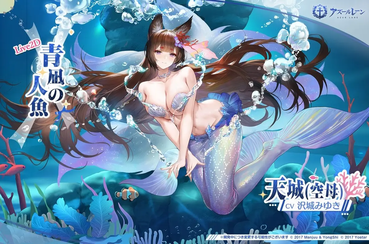 azur-lane--new-costume-mnf-mogador15