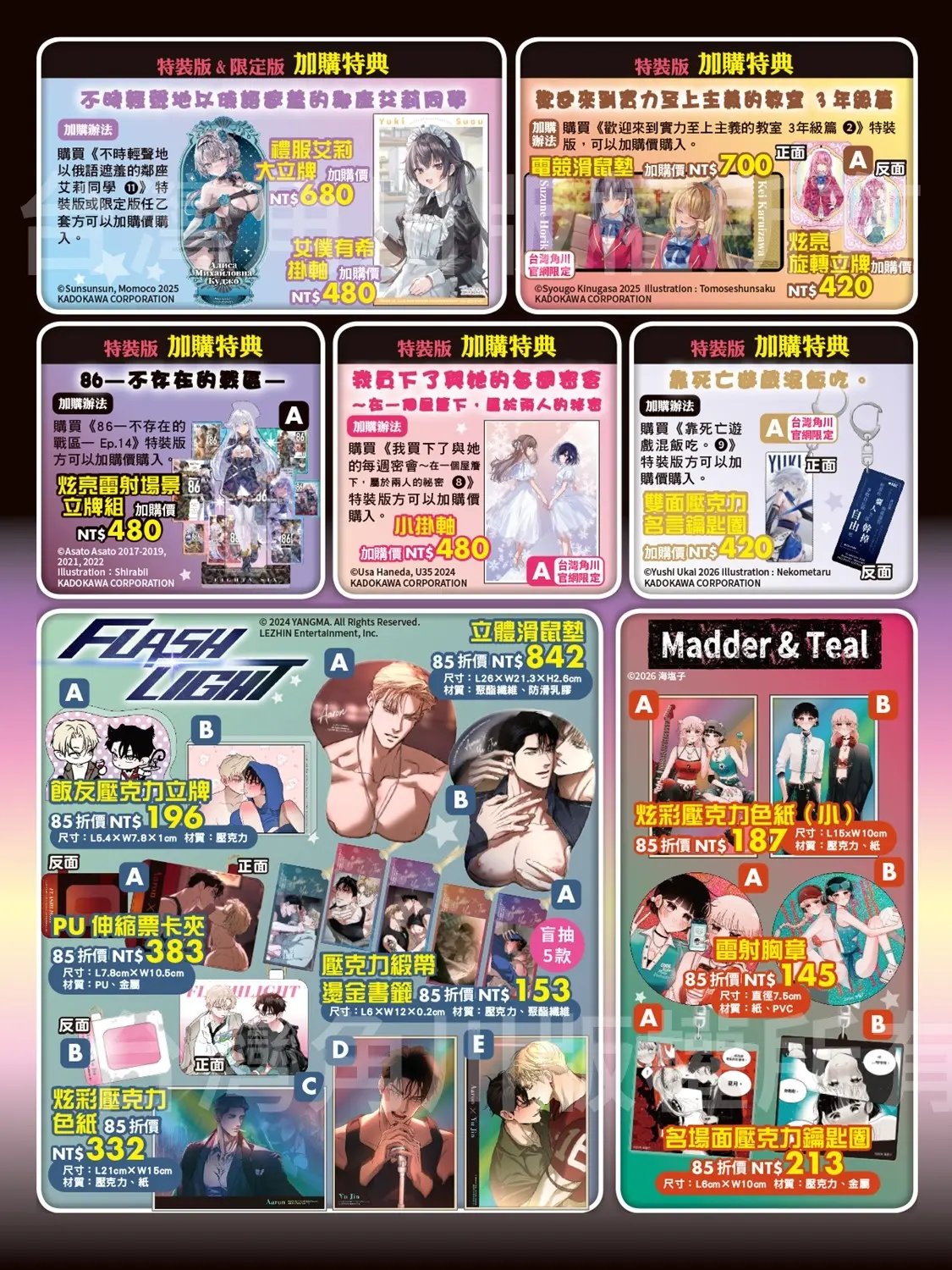 新聞圖06