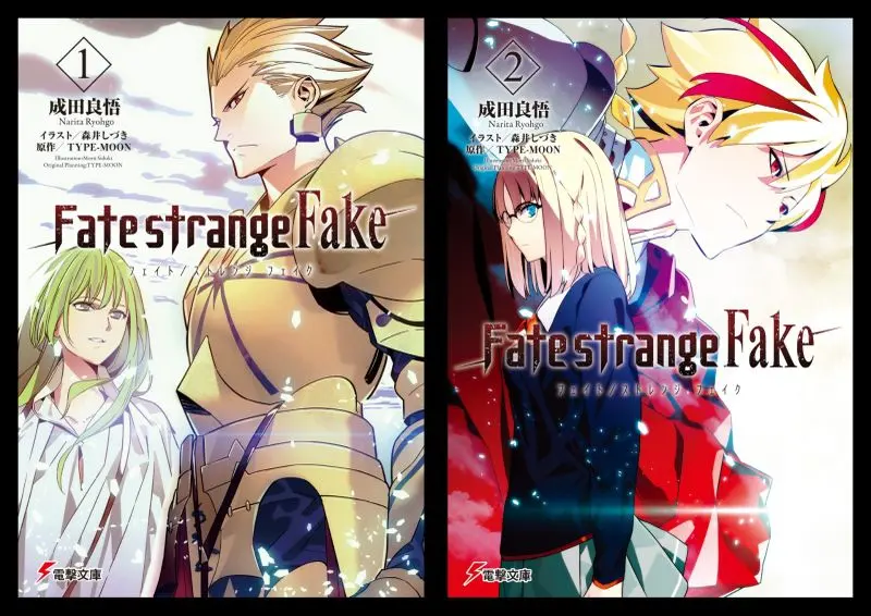 strangefake-01-side