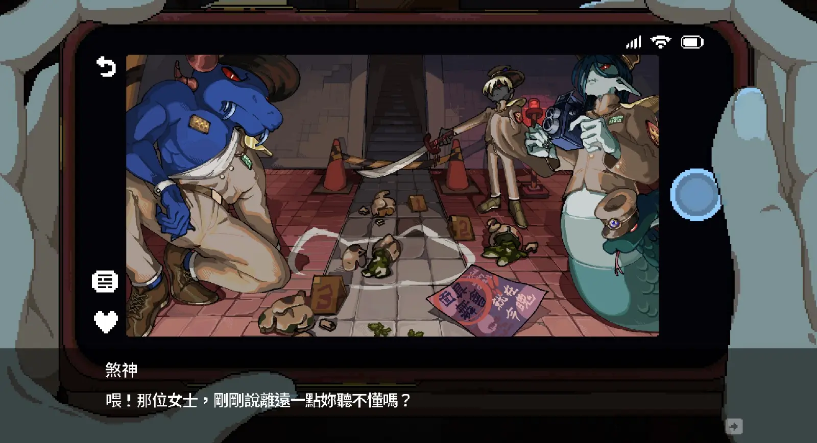 遙之境_遊戲截圖04