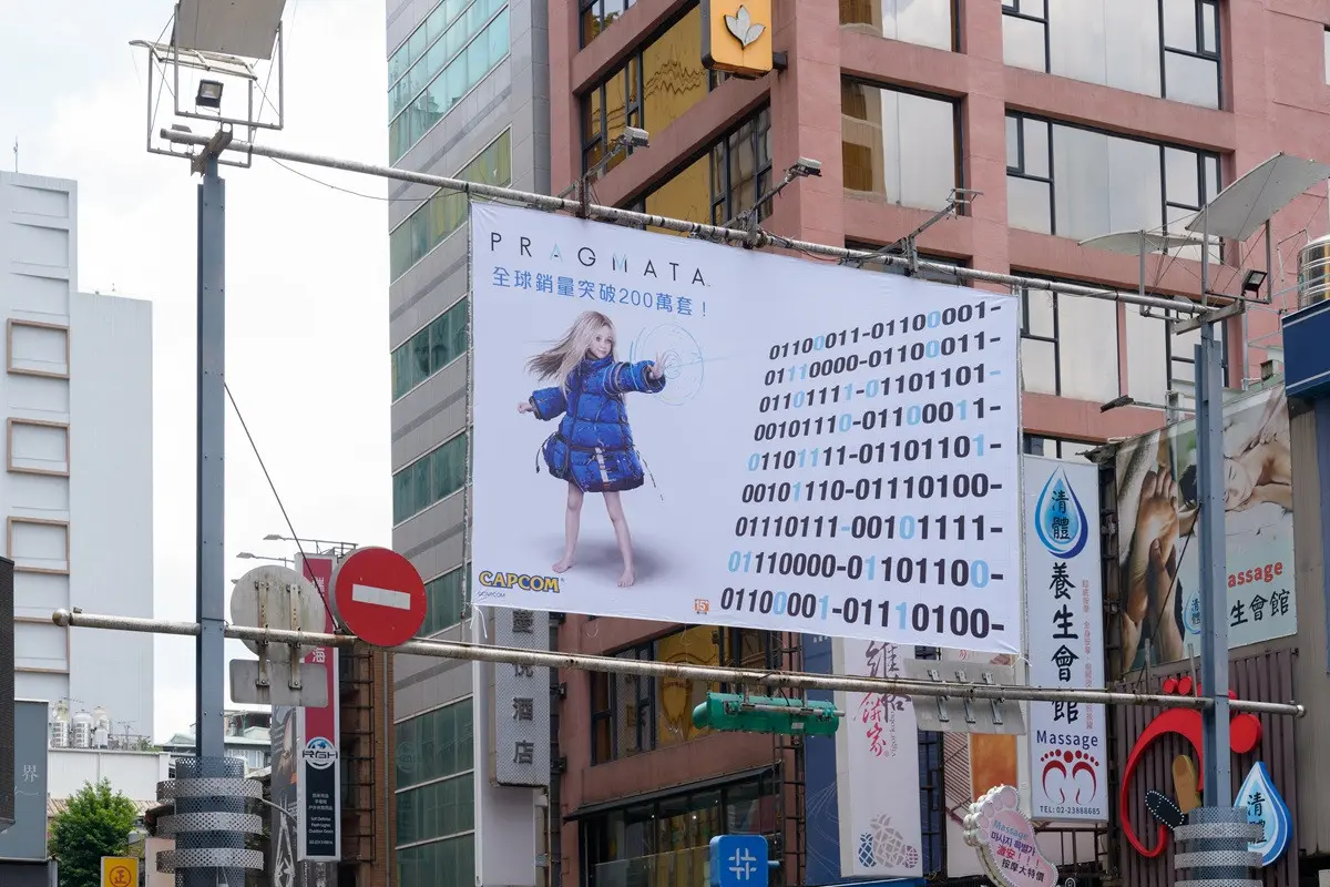 PRAGMATA圖片5_0
