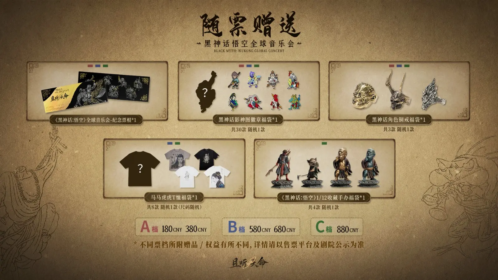 260428_wukong (5)