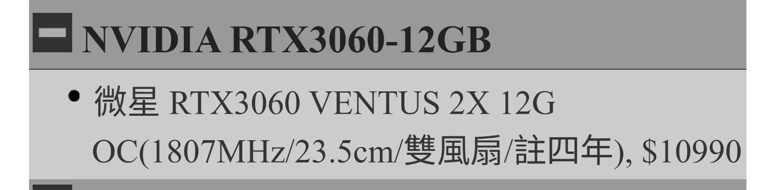 螢幕擷取畫面 2026-07-06 114016