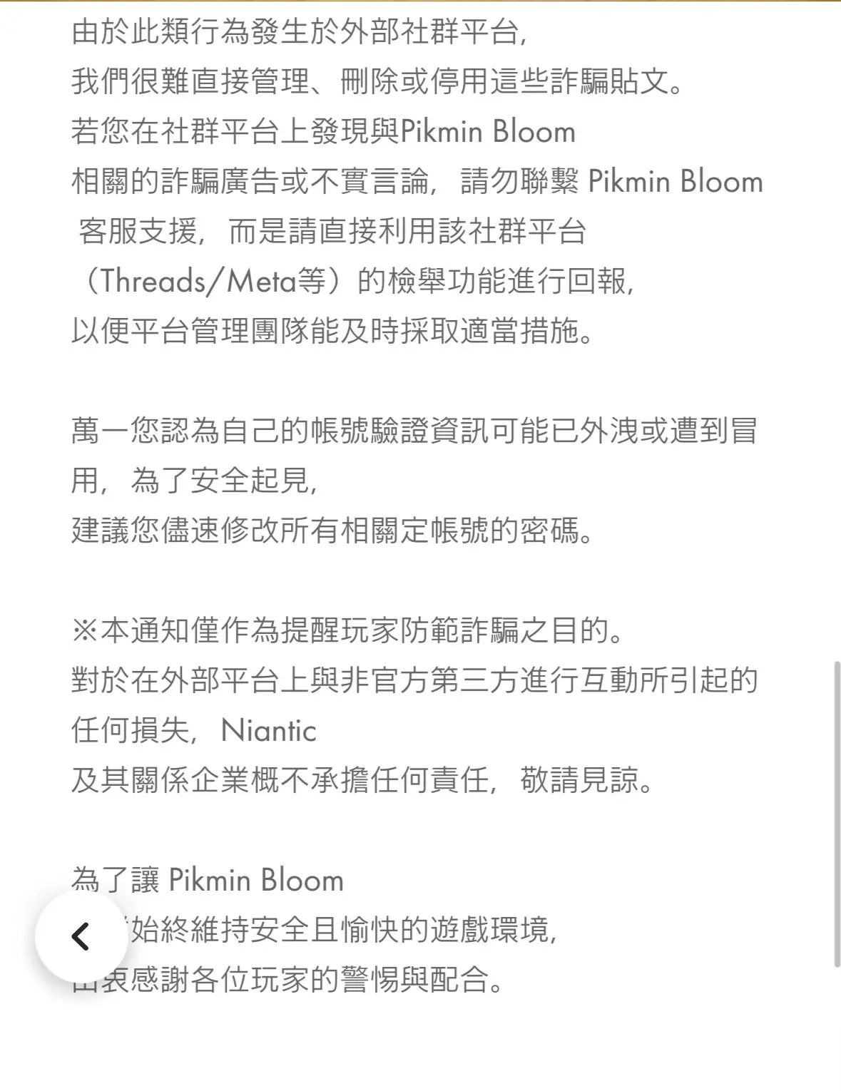 S__54083593_0