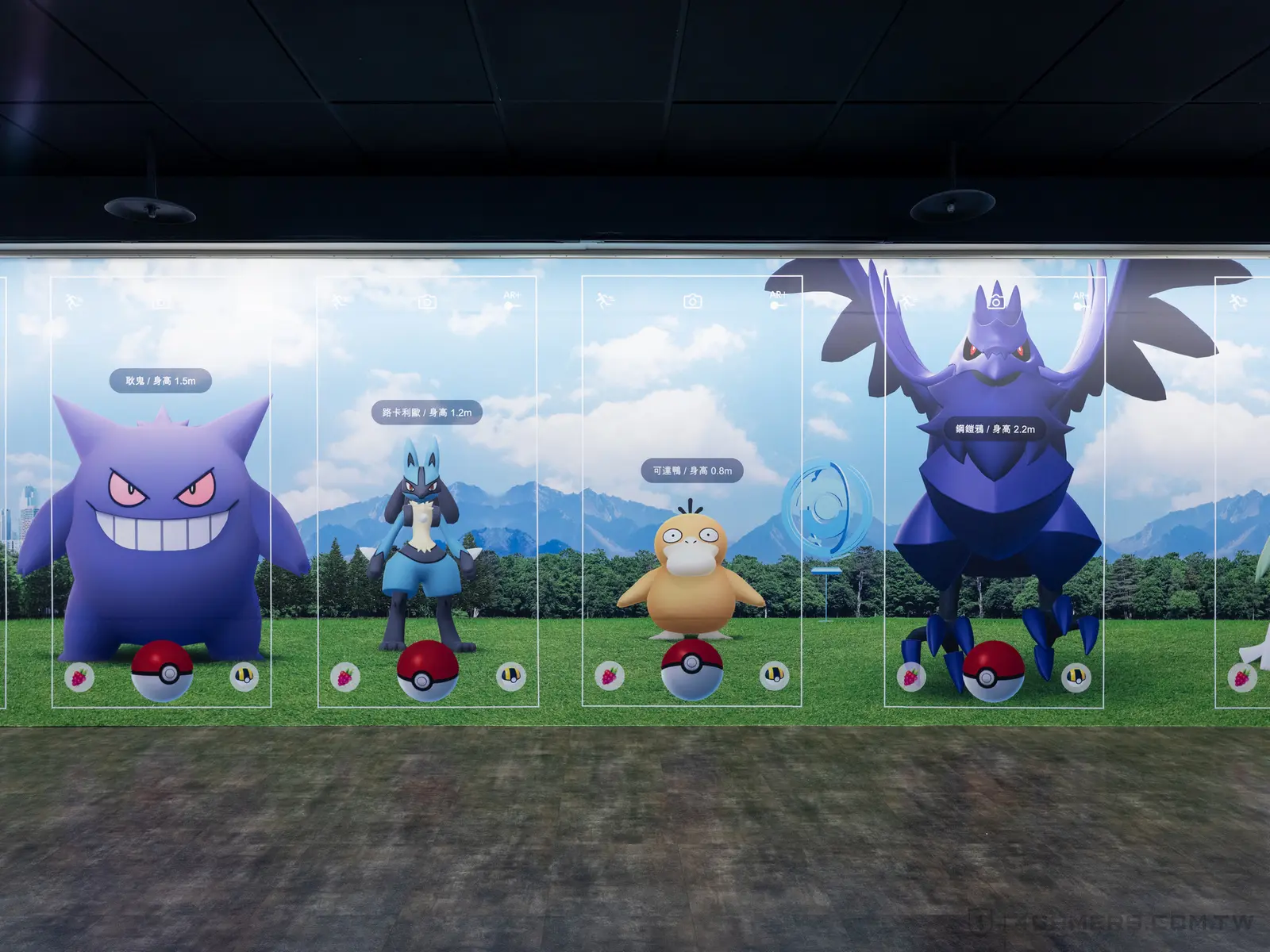 Pokémon GO Fest 2026 Global 台北捷運中山站