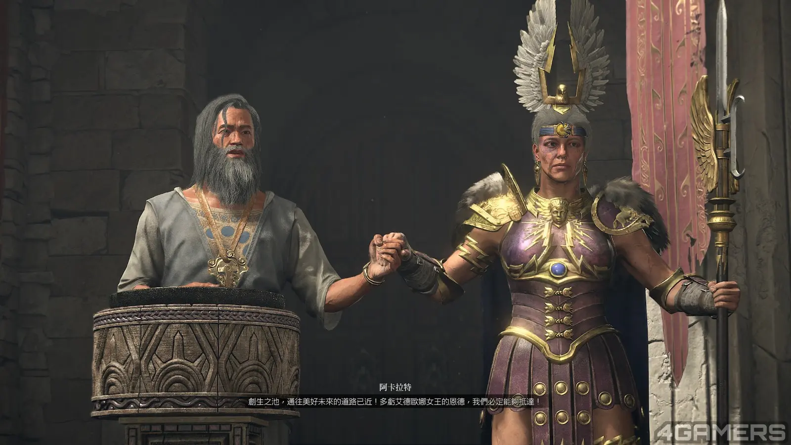 Screenshot195