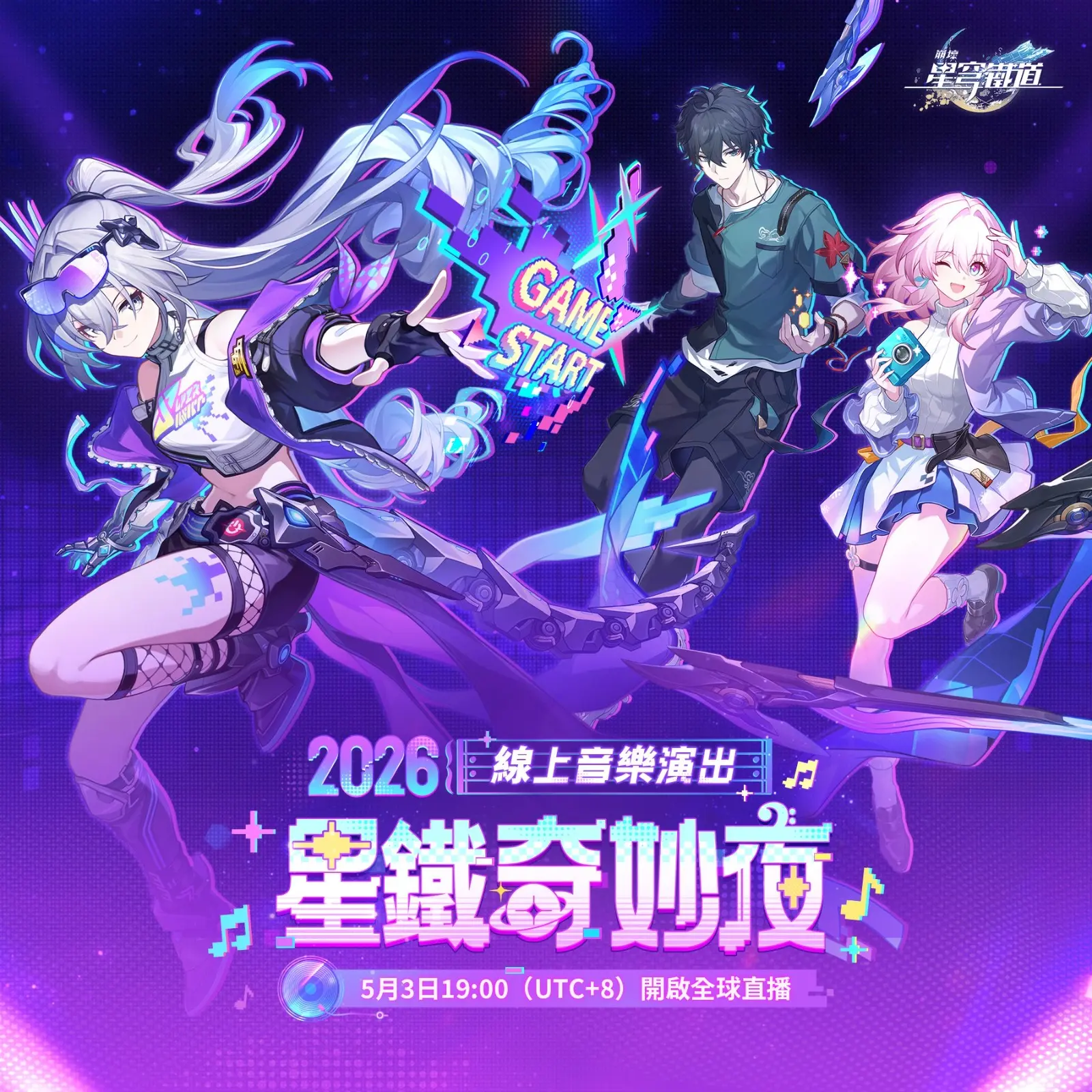 260504-hokai-01